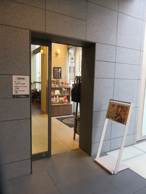 ホテルユニゾ京都四条烏丸 四条 京都市営 その他 食べログ ホテルユニゾ京都四条烏丸 四条 京都市営 その他 食べログ