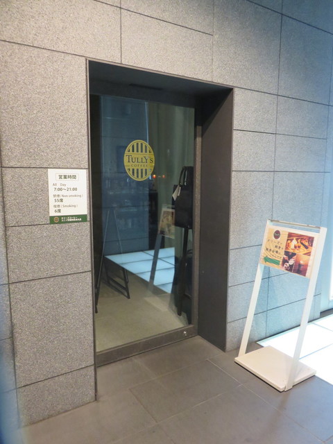 ホテルユニゾ京都四条烏丸 四条 京都市営 その他 食べログ ホテルユニゾ京都四条烏丸 四条 京都市営 その他 食べログ