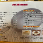 カジュアル食堂 レスト アドル - 