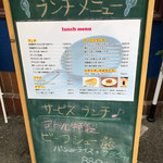 カジュアル食堂 レスト アドル - 