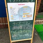 カジュアル食堂 レスト アドル - 