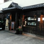 梅月 - 酒好きウェルカムな外観。