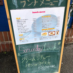 カジュアル食堂 レスト アドル - 