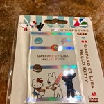 TenRensTea - オマケ：地下鉄やバスを利用する時に持っておきたい「悠遊カード（Easy Card）」