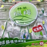 TenRensTea - 「緑茶麻薯」（字が出て来ない！）というお菓子を発見！！