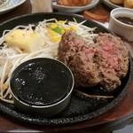 Kuroushisebun - 小清水牛ハンバーグ