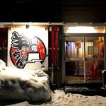 羊ちゃん - 外観