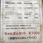 レストランおおすみ - 