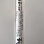 レストランおおすみ - 