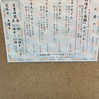 一心 金子 - 