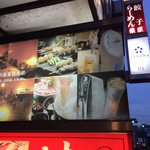 個室 居酒屋 四ツ谷 美食倶楽部 - 