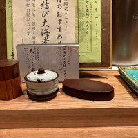 一心 金子 - 