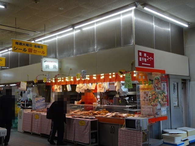 浜のかあちゃん焼魚 - 弘前（その他）の写真