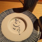 中島町倶楽部 - 