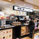 果香×ツル商店