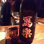 中島町倶楽部 - 