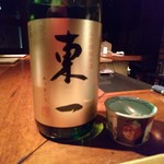 中島町倶楽部 - 