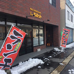 Laポポット - 