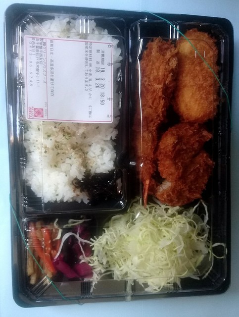 新宿さぼてん 常盤平西友店 常盤平 とんかつ 食べログ