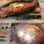 熔岩焼1ポンドステーキと手ごねハンバーグ ステーキステーキ - 