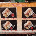 アロマズ オブ インディア - 