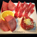 正泰苑 総本店 - 