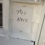 カレーリーブス カフェ＆レストラン - ガーン