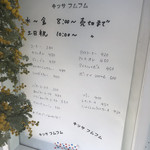 カレーリーブス カフェ＆レストラン - プリンの代わりがない