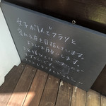 カレーリーブス カフェ＆レストラン - 男子が一人でふらりと立ち寄ってガーン