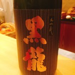 銀座 しのはら - 