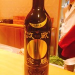 銀座 しのはら - 