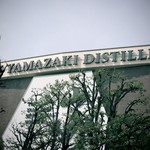 Santori Yamazaki Jouryuusho - 少し昭和っぽく(*^-^*)