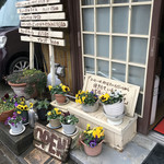 カフェレストラン ホット・ベリー - 