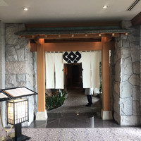 日本料理 みゆき - 