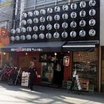 Ashitano Genki Seisaku Sakaba Horumon Kushi Tenguya - お店の外観です。 頭上の沢山の提灯が面白いですよね。 ハツ、バラ、ミノ．．．． 肉の名前が書いてありますよ。 夜になると綺麗でしょうね。