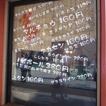 Ashitano Genki Seisaku Sakaba Horumon Kushi Tenguya - 店前は、右側がガラス張りになっており中の様子が見えるようになっています。