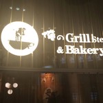 俺のGrill＆Bakery - 外観