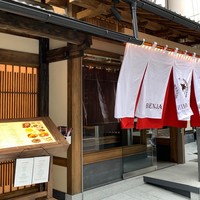 ベンジャミンステーキハウス 京都 - 店舗外観