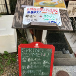 Heaven's kitchen 玲音 - 