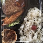 Ansu riru - ハンバーグ&エビフライ弁当