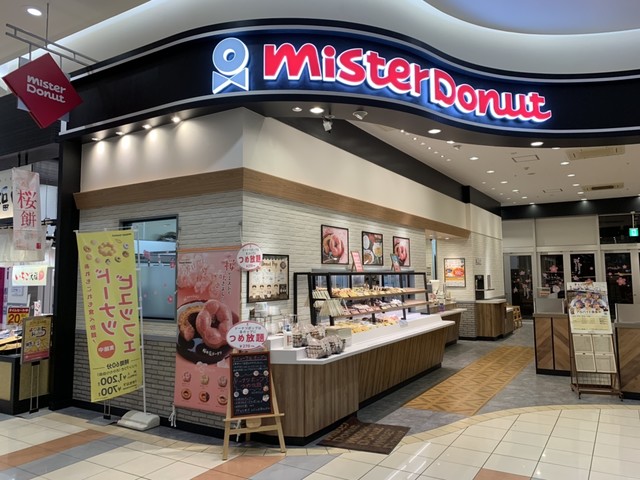 ドーナツポップつめ放題 By がーそー ミスタードーナツ イオンモール福岡伊都ショップ Mister Donut 九大学研都市 カフェ 食べログ ドーナツポップつめ放題 By がーそー ミスタードーナツ イオンモール福岡伊都ショップ Mister Donut 九大学研都市 カフェ 食べログ