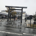 駒屋観月堂 - 伊勢市駅前鳥居でジャンプ！