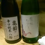 和食と炭火焼 三代目 うな衛門 - 