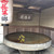 寿長生の郷 - 寿長生の郷