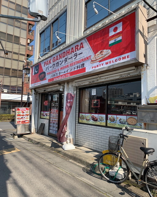 パークガンダーラー Pak Gandhara 土浦 インド料理 食べログ パークガンダーラー Pak Gandhara 土浦 インド料理 食べログ