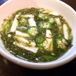 いざかや 萩 - 