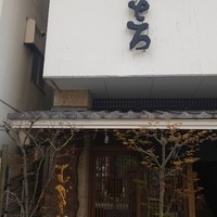 浅草むぎとろ 本店 - 