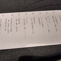 青山 星のなる木 - 