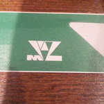 マーケット112 - 