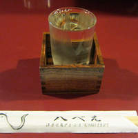 八べえ - 十四代８４０円